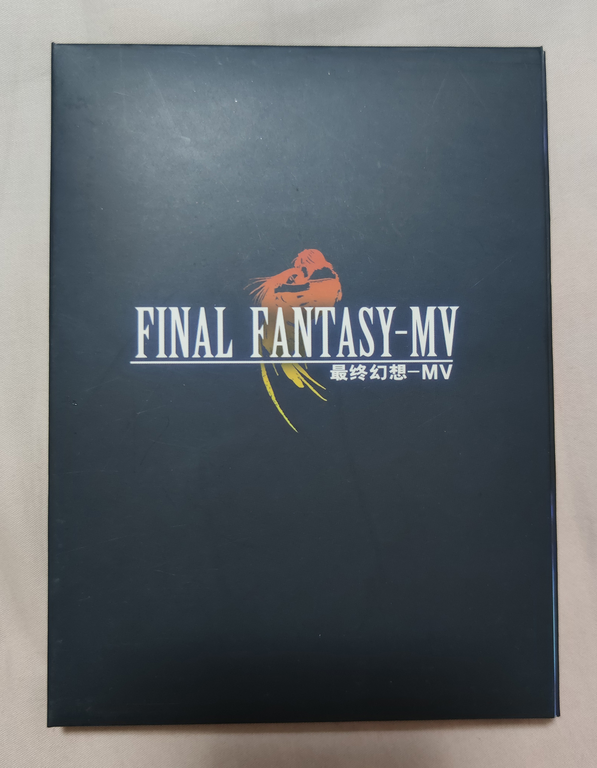 final-fantasy-mv.jpg